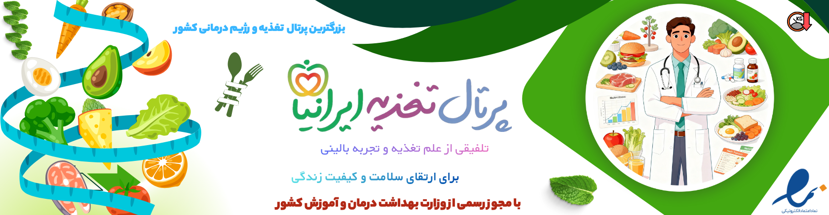رژیم بیمار سلیاکی Ce201